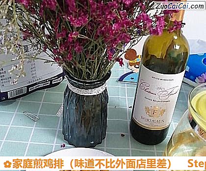 家庭煎鸡排做法第十步骤