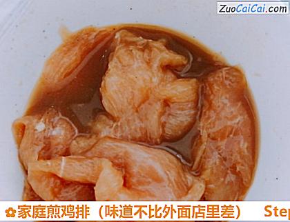 家庭煎鸡排做法第三步骤