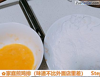 家庭煎鸡排做法第四步骤