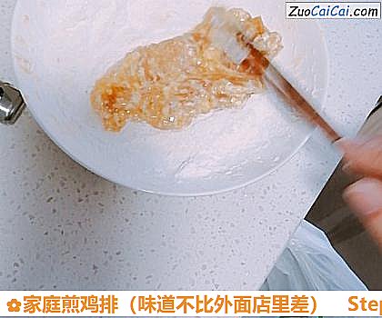 家庭煎鸡排做法第六步骤