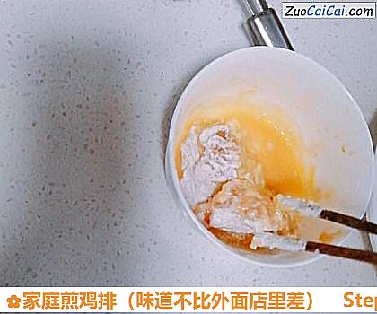 家庭煎鸡排做法第七步骤