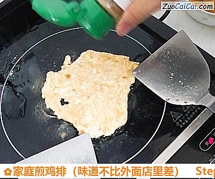 家庭煎鸡排做法第九步骤