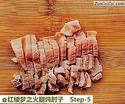 红楼梦之火腿炖肘子做法第五步骤