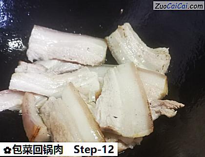 包菜回锅肉做法第十二步骤