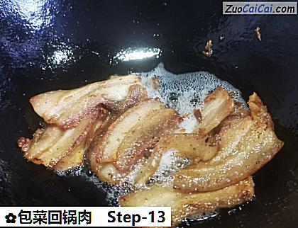 包菜回锅肉做法第十三步骤