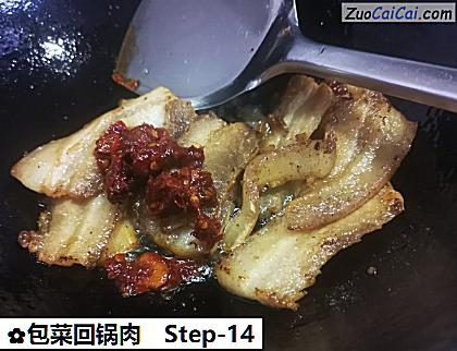 包菜回锅肉做法第十四步骤