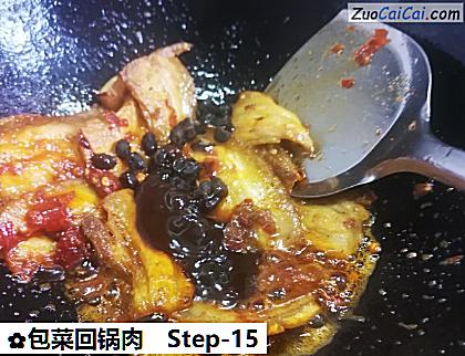 包菜回锅肉做法第十五步骤