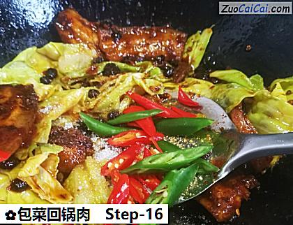 包菜回锅肉做法第十六步骤
