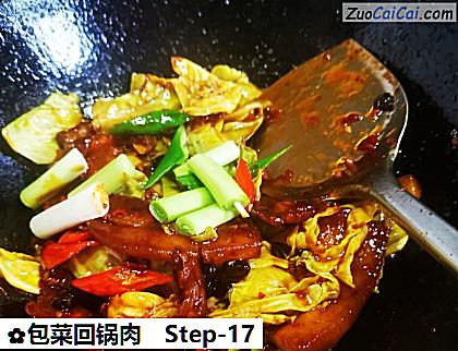 包菜回锅肉做法第十七步骤