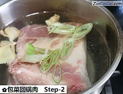 包菜回锅肉做法第二步骤