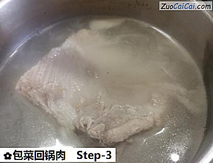 包菜回锅肉做法第三步骤