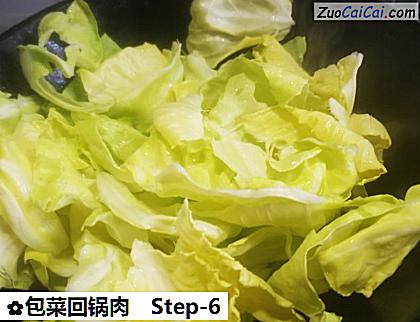 包菜回锅肉做法第六步骤