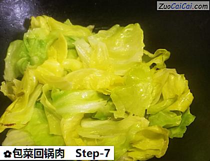 包菜回锅肉做法第七步骤