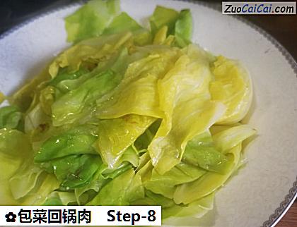 包菜回锅肉做法第八步骤