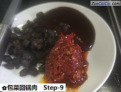 包菜回锅肉做法第九步骤