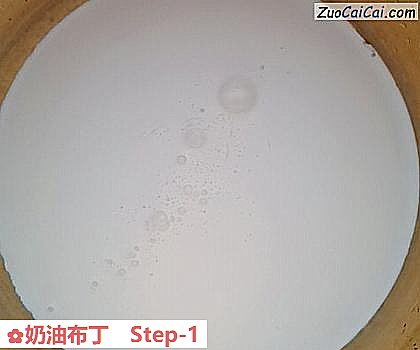 奶油布丁做法第一步骤