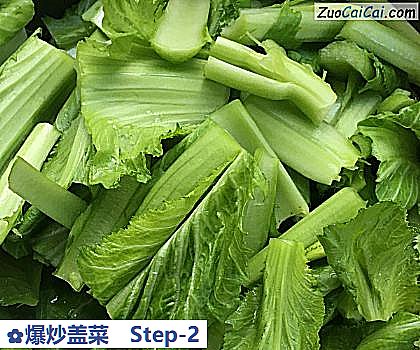 爆炒盖菜做法第二步骤