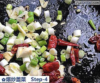 爆炒盖菜做法第四步骤
