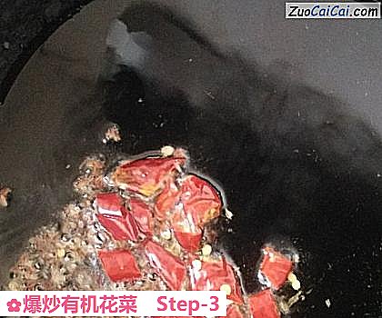 爆炒有机花菜做法第三步骤