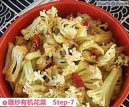 爆炒有机花菜做法第七步骤