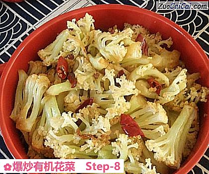 爆炒有机花菜做法第八步骤
