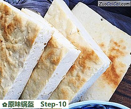 原味锅盔做法第十步骤