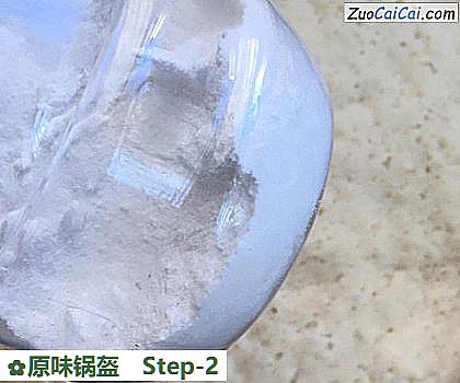 原味锅盔做法第二步骤