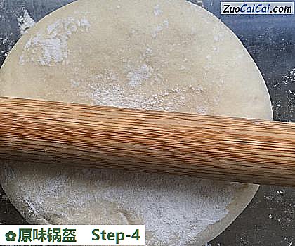 原味锅盔做法第四步骤