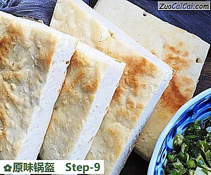 原味锅盔做法第九步骤