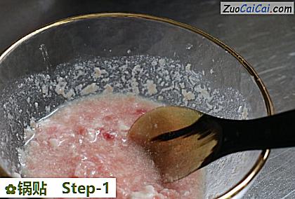 锅贴做法第一步骤