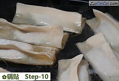 锅贴做法第十步骤