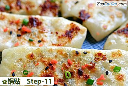 锅贴做法第十一步骤
