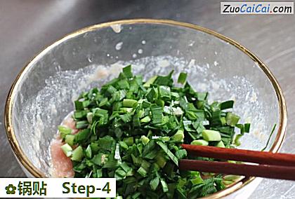 锅贴做法第四步骤