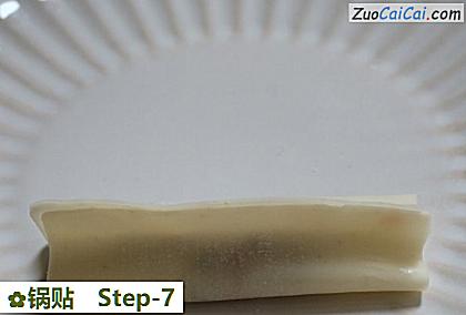 锅贴做法第七步骤