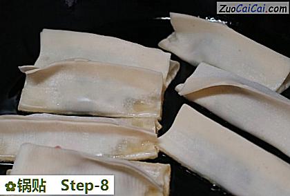 锅贴做法第八步骤