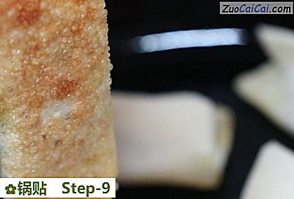 锅贴做法第九步骤
