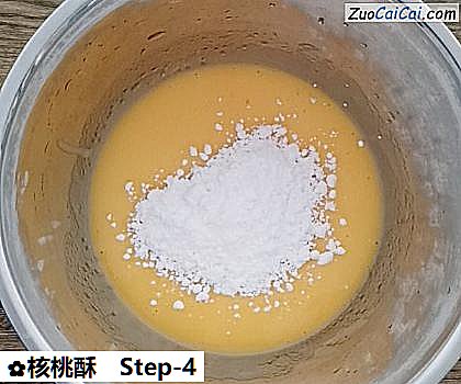 核桃酥做法第四步骤