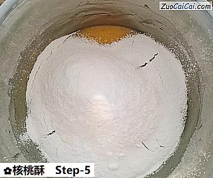 核桃酥做法第五步骤