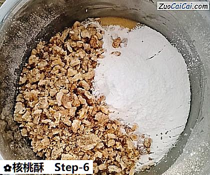 核桃酥做法第六步骤