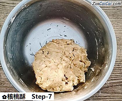 核桃酥做法第七步骤