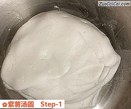 紫薯汤圆做法第一步骤