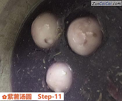 紫薯汤圆做法第十一步骤