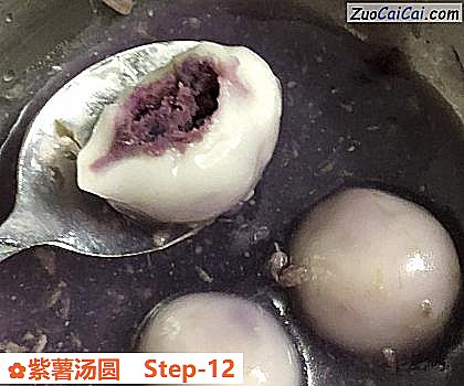 紫薯汤圆成品图1