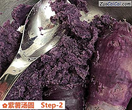 紫薯汤圆做法第二步骤