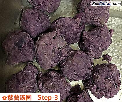 紫薯汤圆做法第三步骤
