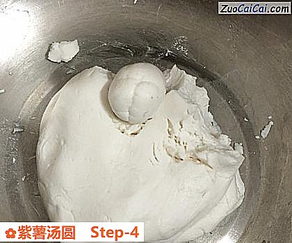 紫薯汤圆做法第四步骤