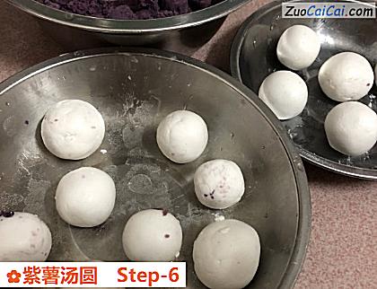紫薯汤圆做法第六步骤