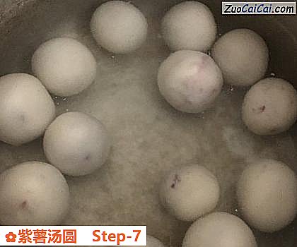 紫薯汤圆做法第七步骤