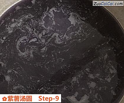 紫薯汤圆做法第九步骤