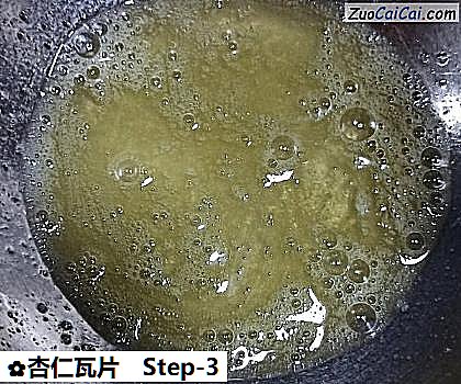 杏仁瓦片做法第三步骤